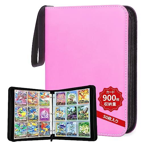 カードファイル カードバインダー 9ポケット 900枚収納 50枚入り 表面の防水性と耐摩耗性のトレ...