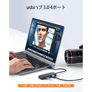 GiGimundo USB ハブ 4ポート U...の詳細画像2