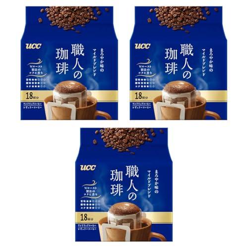 UCC 職人の珈琲 ドリップコーヒー まろやか味のマイルドブレンド 54杯分（18杯×3個)焙煎