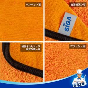MR.SIGA 洗車用タオル (60x40cm...の詳細画像2