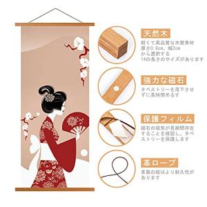 Benjia タペストリー棒 マグネット 天然...の詳細画像1