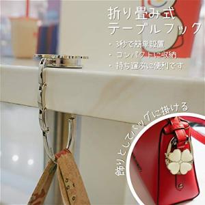Cobby バッグフック バッグハンガー テー...の詳細画像2