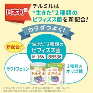 森永 フォローアップミルク チルミル エコらく...の詳細画像2