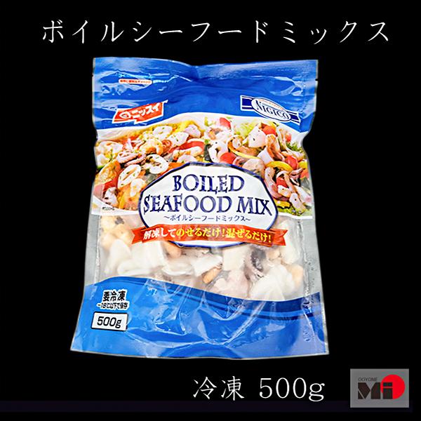 生食用シーフードミックス（エビ、イカ、タコ）500ｇ　お手軽　業務用