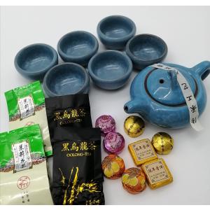 中国茶器（茶器水色）直ぐに始められるお茶会セット