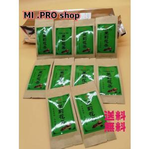 特級茉莉花茶　ジャスミン茶　5g×8袋