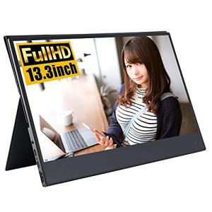 値下げ！バッテリー搭載キーボード付モバイルモニター FULLHD 13.3インチ-