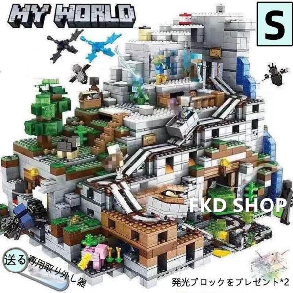 マインクラフト ブロック 新品!Minecraft 大人気ミニフィグ 鉱山 豪華セット マインクラフ...