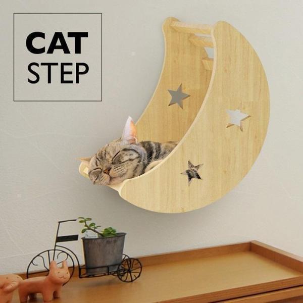 キャットステップ 月 壁付け 猫用 ハウス 木製 キャットウォーク 壁 手作り 猫 棚板 棚 キャッ...