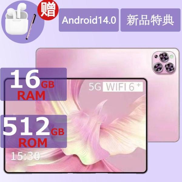 タブレット Android14.0 タブレット PC 本体 端末 10.1インチ 20000mAhバ...