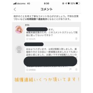 ミツバチ誘引剤【4個セット】ミツバチ誘引ルアー...の詳細画像3
