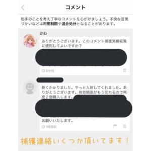 ミツバチ誘引剤【4個セット】ミツバチ誘引ルアー...の詳細画像4