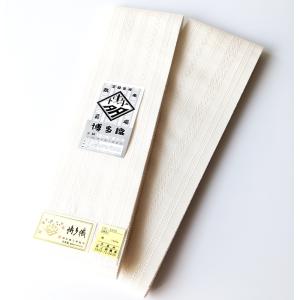 正絹 伊達締め 最上級 金証紙博多織 本場筑前博多織 絹100％ 以前の銀