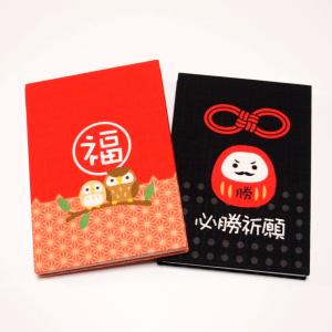 【2種】御朱印帳 日本製 前田染工 フクロウ だるまの商品画像
