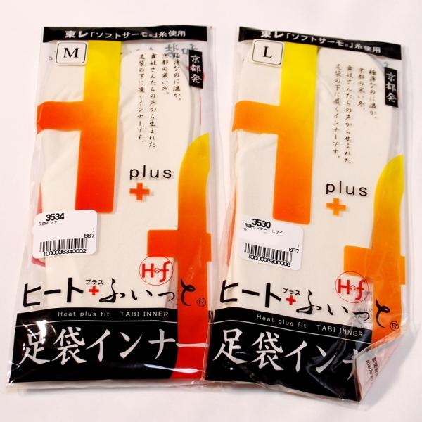 足袋インナー　ヒート+ふぃっと