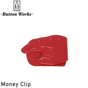 Button Works ボタンワークス YOU PAY MONEY CLIP マネークリップ RED メンズ 男性用 ブラス レッド MADE IN JAPAN ギフト プレゼント メール便 送料無料｜miami-records
