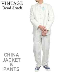 Dead Stock デッドストック China カンフー ジャケット & パンツ セットアップ WHITE メンズ ヴィンテージ ホワイト ビンテージ デッドストク 送料無料｜miami-records