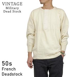 Dead Stock デッドストック 50s フランス軍 メンズ ヘンリーネックシャツ 2 NATURAL ヴィンテージ ビンテージ FRENCH FRANCE フランス製 インナー 送料無料｜miami-records
