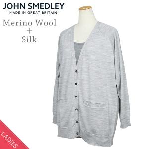 John Smedley ジョンスメドレー ALLIE レディース シルク メリノウール カーディガン SILVER グレー 送料無料 MADE IN ENGLAND UK｜miami-records