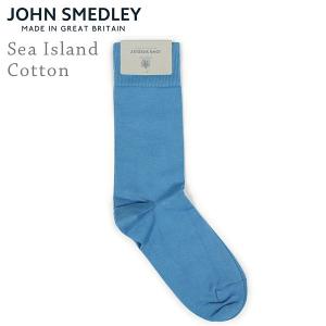 John Smedley ジョンスメドレー SIGMA シーアイランドコットン メンズ アンクルソックス SKYLINE BLUE 靴下 ブルー 送料無料 MADE IN ENGLAND UK｜miami-records