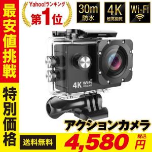 アクションカメラ ウェアラブルカメラ バイク 4K 高画質 1200万画素
