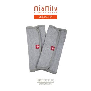 ミアミリー（MiaMily） ティージングパッド