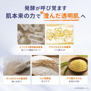 DOPAMY スキンケア 4点セット クレンジ...の詳細画像5