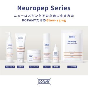 DOPAMY スキンケア セット 6点 フルラ...の詳細画像3