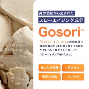 【お得なクーポン配布中】DOPAMY スキンケ...の詳細画像3
