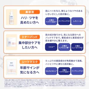 洗顔 DOPAMY ニューロペップ8R 洗顔フ...の詳細画像4