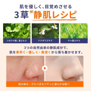 【お得なクーポン配布中】DOPAMY トナー ...の詳細画像4