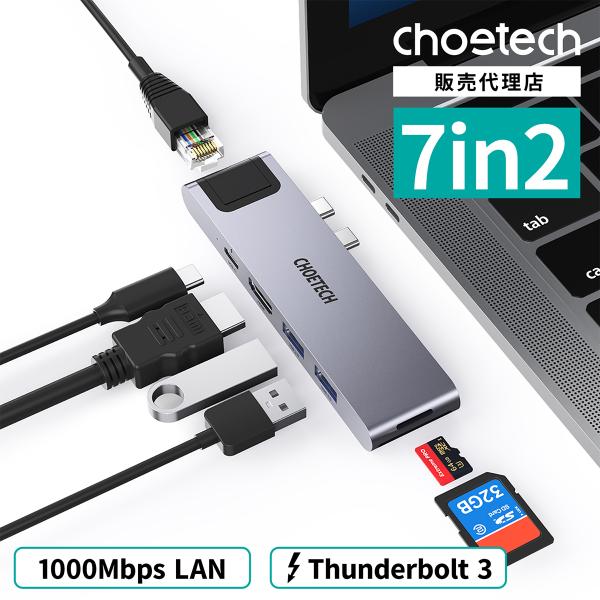 CHOETECH 7-In-1 USB-C ハブ Type-C 1000Mbps LANポート HD...