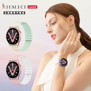 スマートウォッチ Kieslect Lora2 レディースの買取情報