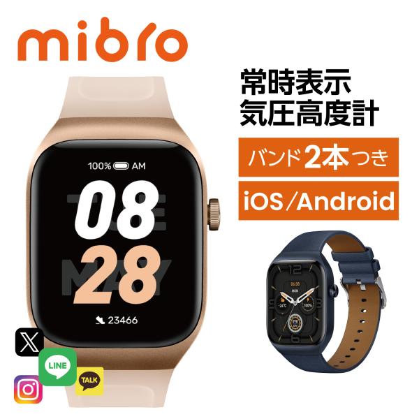 公式ストア 1年保証 Mibro Watch T2 スマートウォッチ 防水 バッテリー10日間 ヘル...