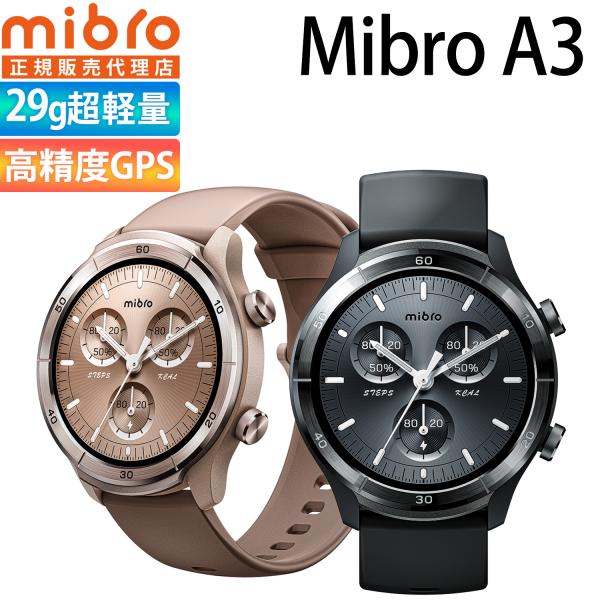 スマートウォッチ Mibro Watch A3 最大45日間 ロングバッテリー 10ATM 防水 2...