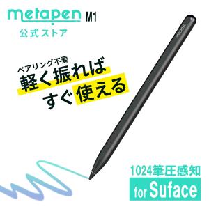 タッチペン Metapen Air8 pro ipad ペンシル アップルペンシル 代用