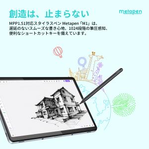タッチペン Metapen M1 Metape...の詳細画像1