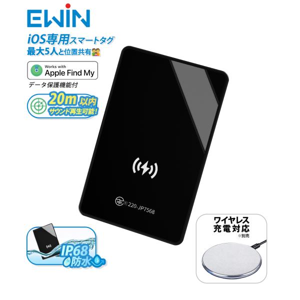 EWIN Smart Tracker 紛失防止タグ FD19 紛失防止 探し物 落とし物 追跡 財布...