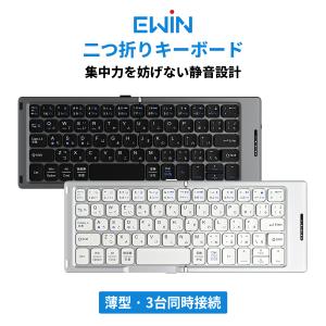 ワイヤレスキーボード 折り畳み式 二つ折り B...の詳細画像1