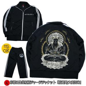 送料無料】和柄ミリタリーMA-1ジャケット「零戦」-ZEROFIGHTER