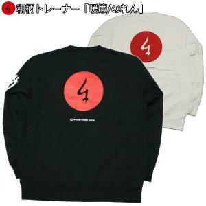 FR2 新品 エフアールツー #FR2 Ellipse Logo T-shirt Tシャツ BLACK