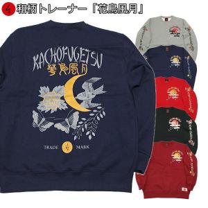 FR2 新品 エフアールツー #FR2 Ellipse Logo T-shirt Tシャツ BLACK