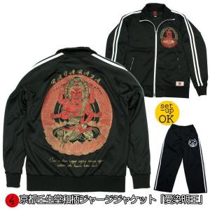 送料無料】和柄ミリタリーMA-1ジャケット「零戦」-ZEROFIGHTER