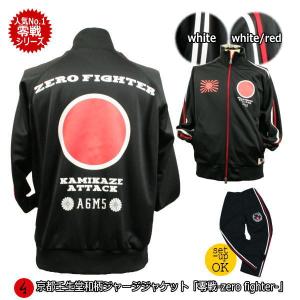 送料無料】和柄ミリタリーMA-1ジャケット「零戦」-ZEROFIGHTER