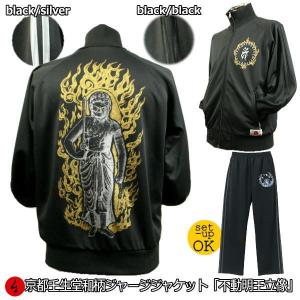 送料無料】和柄ミリタリーMA-1ジャケット「零戦」-ZEROFIGHTER