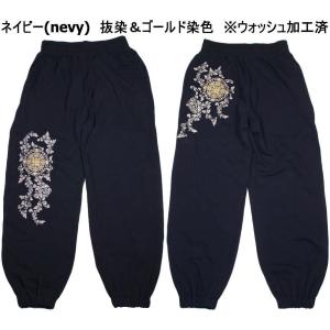 【送料無料】和柄パイルスウェットパンツ「唐草華紋」の詳細画像3