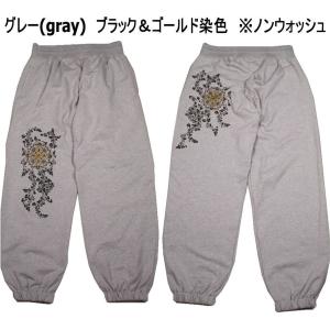 【送料無料】和柄パイルスウェットパンツ「唐草華紋」の詳細画像4