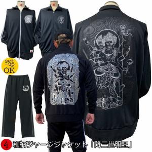 送料無料】和柄ミリタリーMA-1ジャケット「零戦」-ZEROFIGHTER