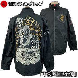 グッチ GUCCI 264857-XN571 レザージャケット : KOMEHYO ONLINESTORE