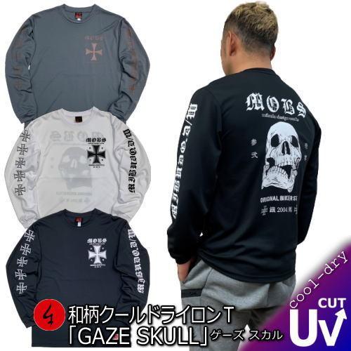 【ネコポス便対応品】和柄クールドライ冷感ロンＴ「ＧＡＺＥ ＳＫＵＬＬ」(ゲーズスカル)
